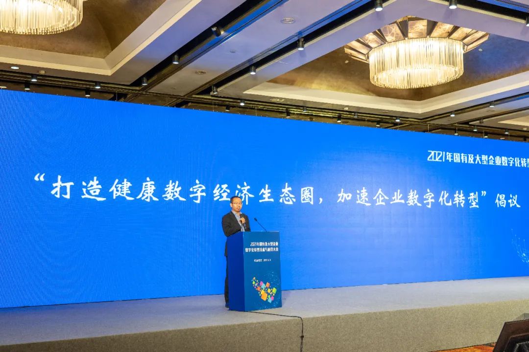 遠(yuǎn)光軟件攜手多方力量 合力推進(jìn)企業(yè)數(shù)字化轉(zhuǎn)型