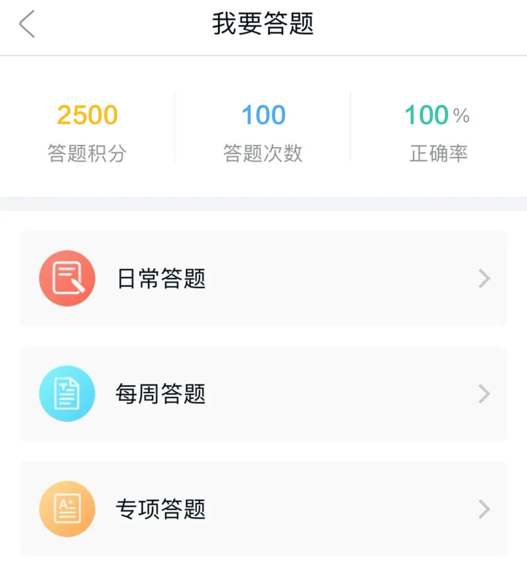 國家電網(wǎng)開展財(cái)務(wù)家園“云長征”系列活動