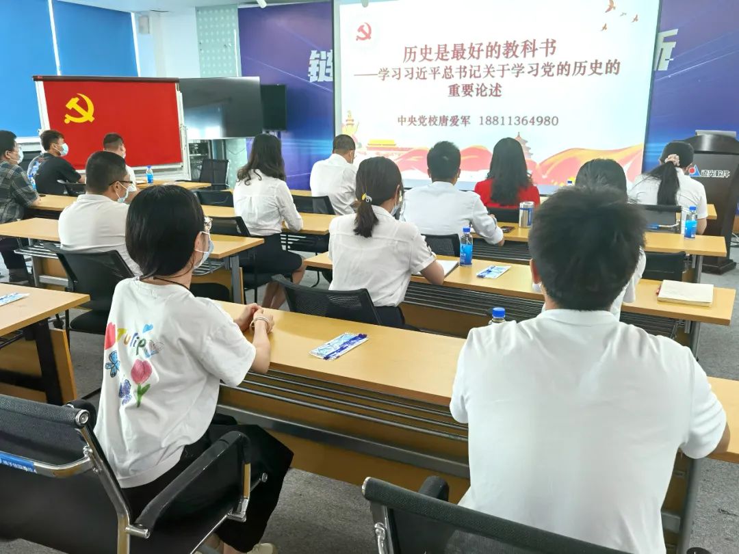 百年華誕 時代正好|遠光軟件舉行建黨百年慶?；顒? style=