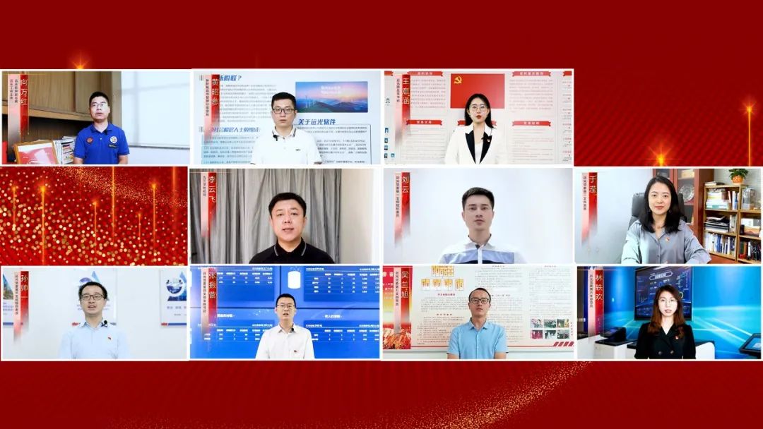 百年華誕 時代正好|遠光軟件舉行建黨百年慶?；顒? style=