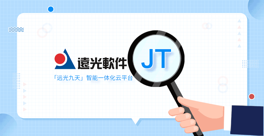 遠(yuǎn)光九天 | 軟件研發(fā)全棧國(guó)產(chǎn)化解決方案