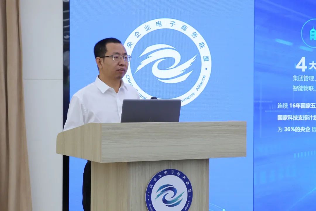 遠(yuǎn)光達(dá)普（YG-DAP）亮相企業(yè)數(shù)字核心系統(tǒng)應(yīng)用研討會(huì)