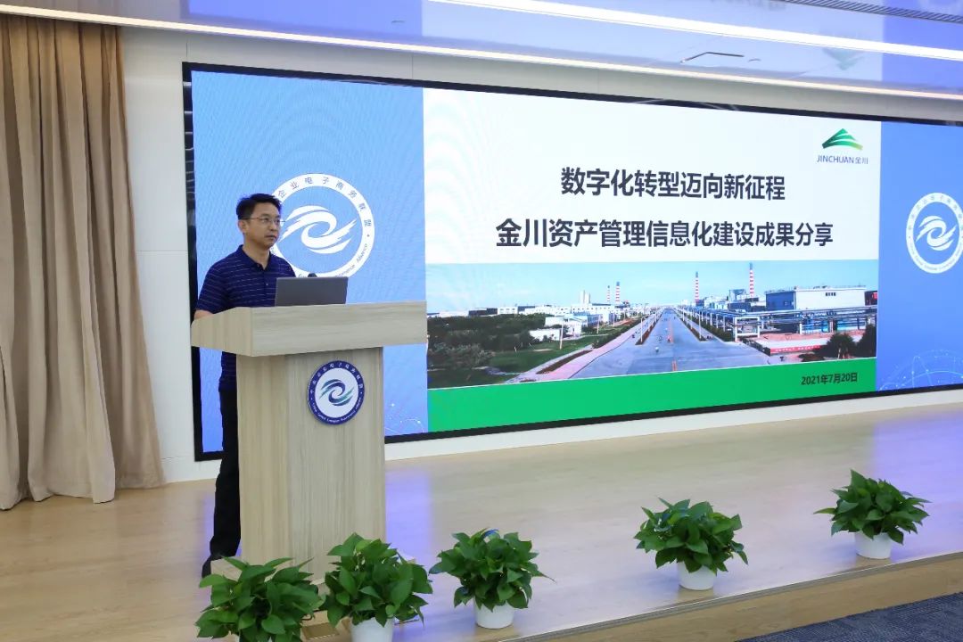 遠(yuǎn)光達(dá)普（YG-DAP）亮相企業(yè)數(shù)字核心系統(tǒng)應(yīng)用研討會(huì)