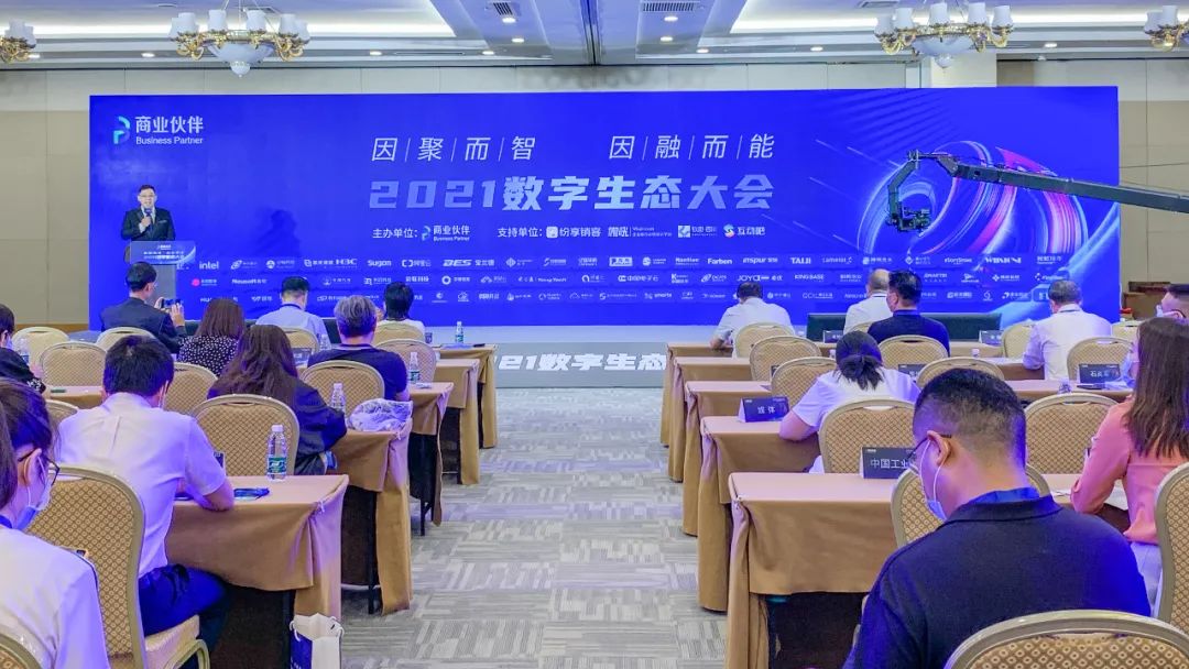 遠(yuǎn)光軟件低代碼應(yīng)用入選“2021數(shù)字生態(tài)行業(yè)數(shù)字化應(yīng)用優(yōu)秀案例100”榜單