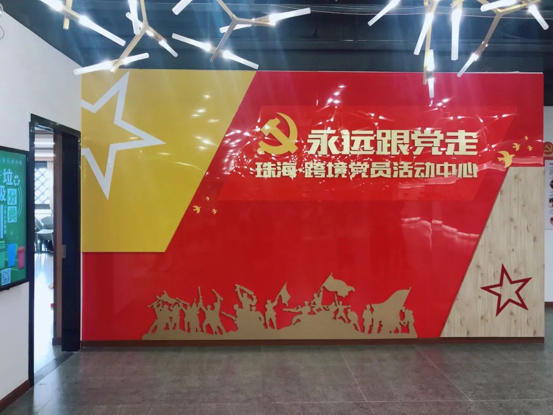 百年輝煌，紅心向黨 | 珠海網(wǎng)絡(luò)主題采風(fēng)活動近日啟動