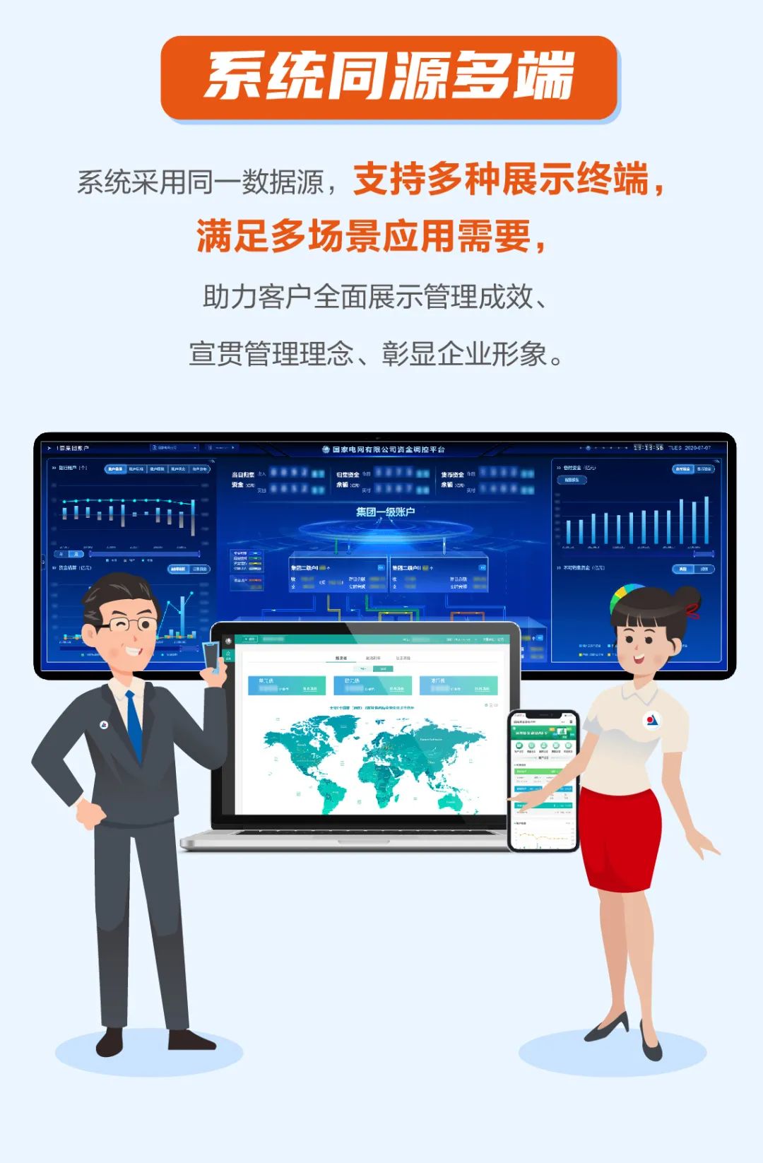 資金監(jiān)控怎么做？這五個錦囊請收好