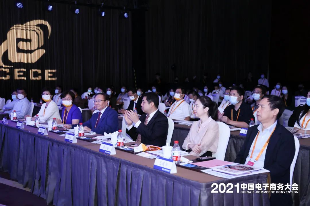 遠光軟件出席國企電商論壇 共話數(shù)字發(fā)展新趨勢