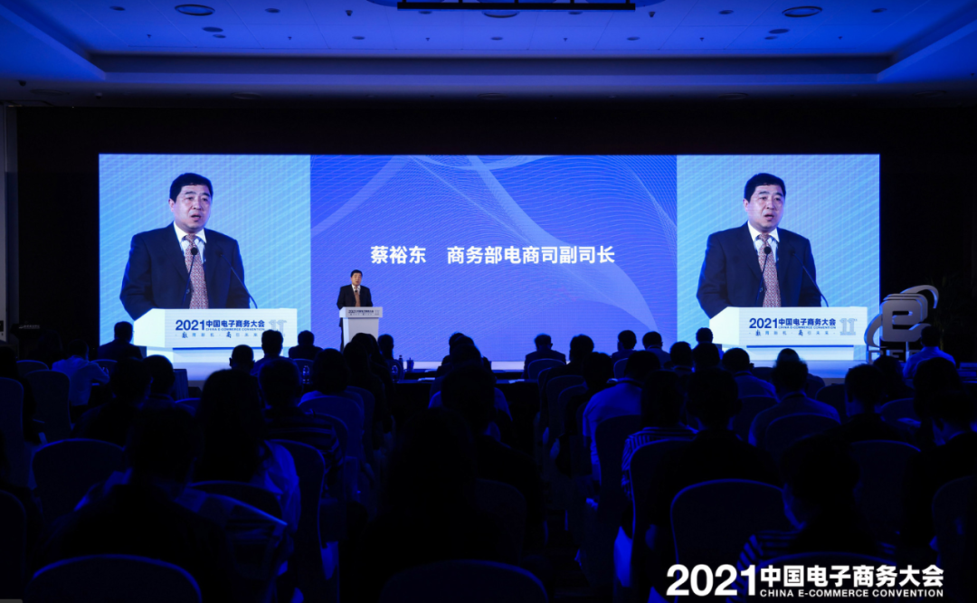 遠光軟件出席國企電商論壇 共話數(shù)字發(fā)展新趨勢