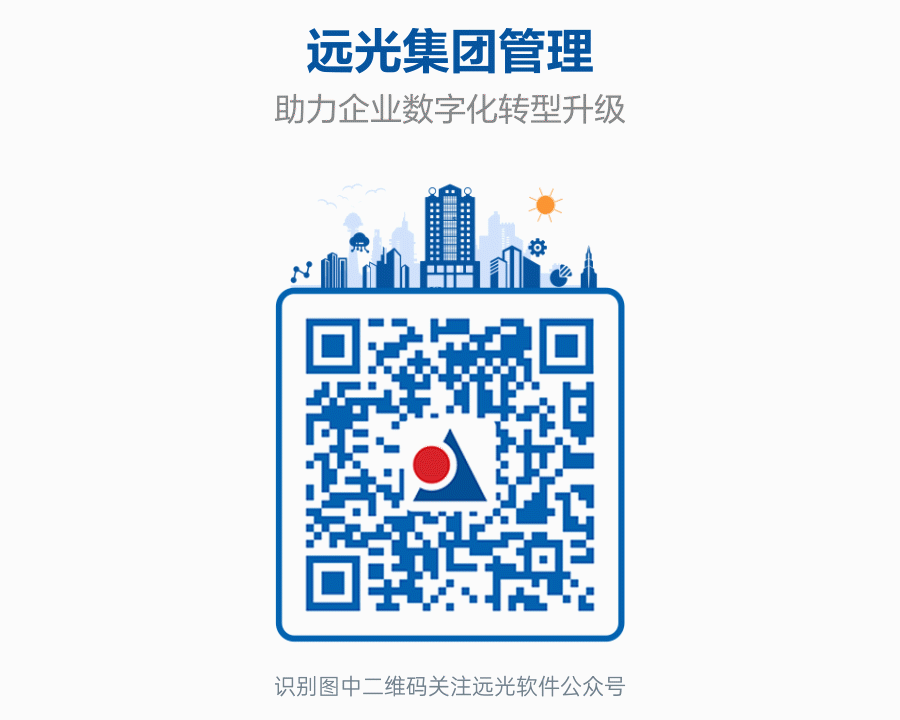 遠(yuǎn)光軟件當(dāng)選云南省區(qū)塊鏈產(chǎn)業(yè)聯(lián)盟副理事長(zhǎng)單位