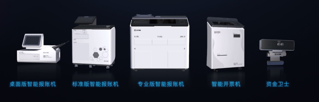 遠光軟件智能硬件設計研發(fā)生產一體化成果發(fā)布會即將開啟