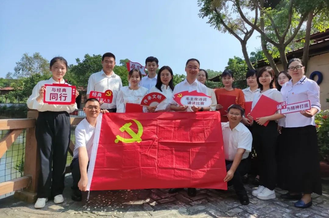 遠(yuǎn)光軟件開展主題黨日活動