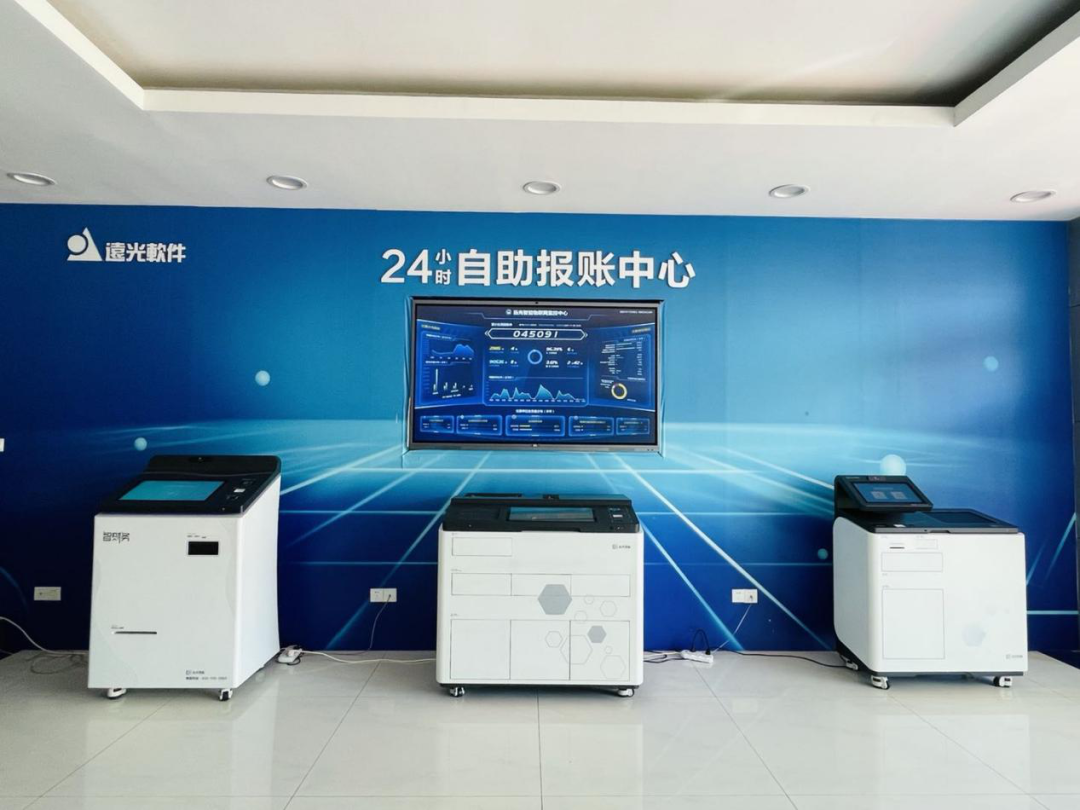 遠(yuǎn)光軟件榮獲CGMA 2021年度“優(yōu)秀共享服務(wù)中心”大獎(jiǎng)