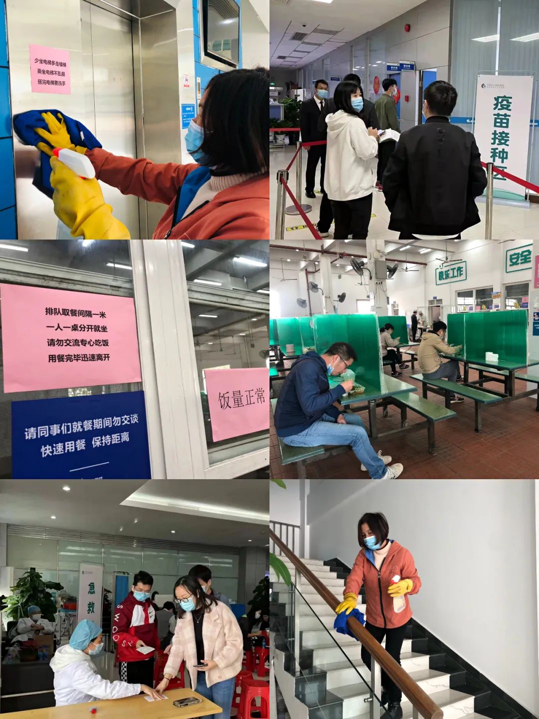 攜手戰(zhàn)“疫”，遠光在行動