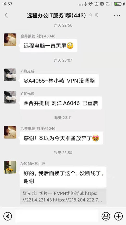 攜手戰(zhàn)“疫”，遠光在行動