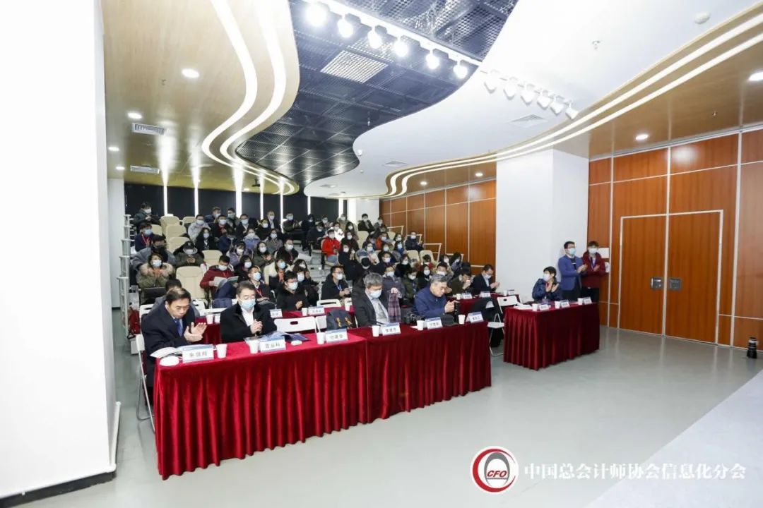 聚焦智能財(cái)務(wù)技術(shù)創(chuàng)新 遠(yuǎn)光軟件解讀財(cái)務(wù)數(shù)字化