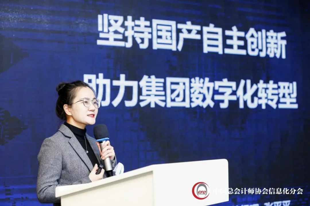 聚焦智能財(cái)務(wù)技術(shù)創(chuàng)新 遠(yuǎn)光軟件解讀財(cái)務(wù)數(shù)字化