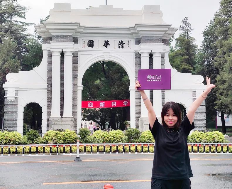 致我們不設(shè)限的人生