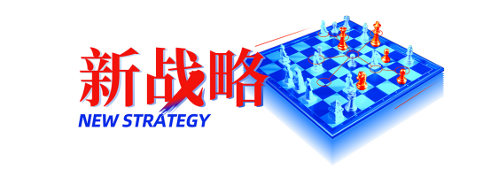 2020年，遠(yuǎn)光軟件的五個(gè)“新”