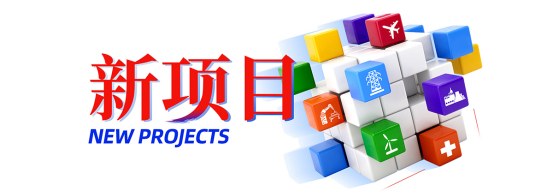 2020年，遠(yuǎn)光軟件的五個(gè)“新”