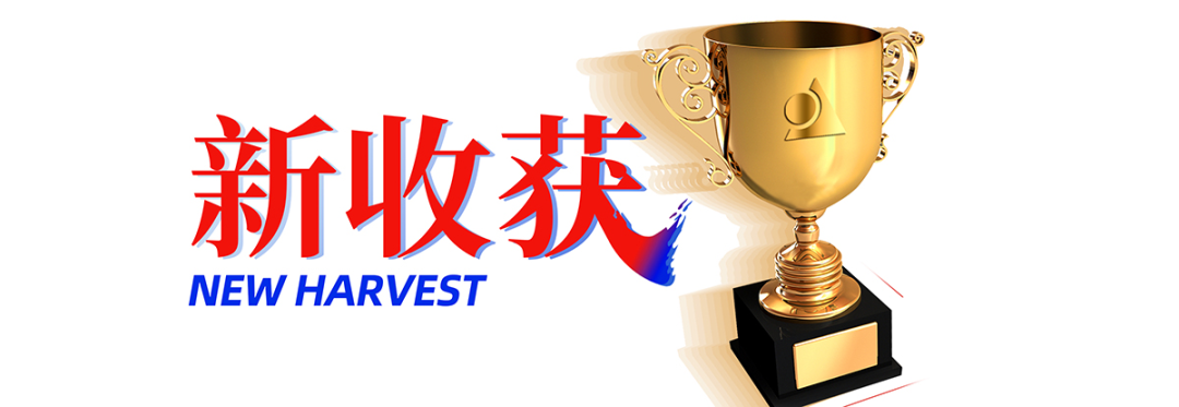 2020年，遠(yuǎn)光軟件的五個(gè)“新”