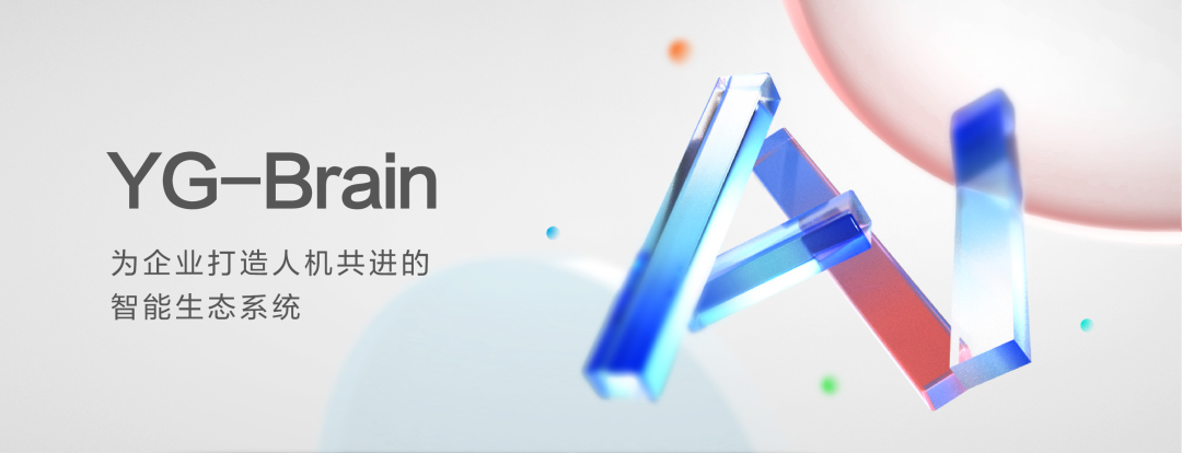 遠(yuǎn)光智慧檔案管理系統(tǒng)獲評中軟協(xié)“2022年度優(yōu)秀軟件產(chǎn)品”