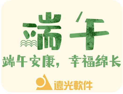 濃情端午，三份驚喜送給你！