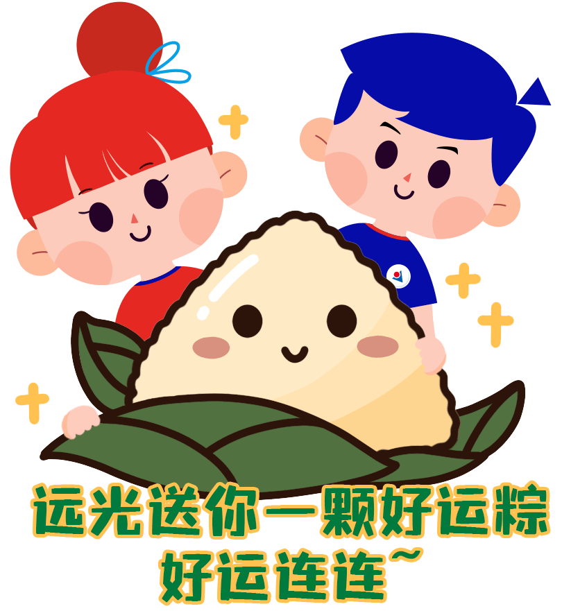 濃情端午，三份驚喜送給你！