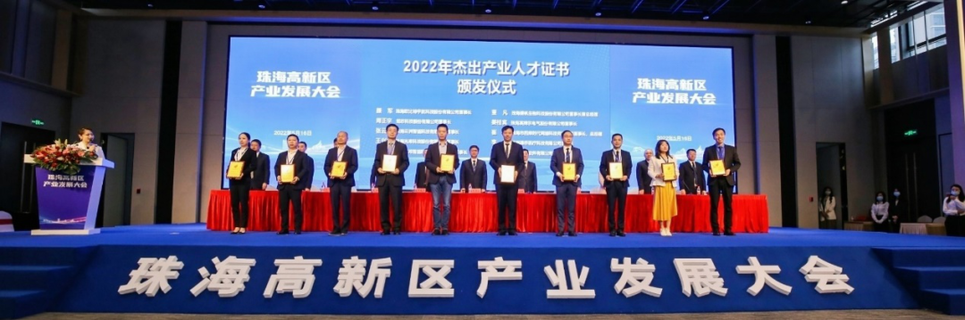 遠(yuǎn)光軟件吳士泓獲“2022年杰出產(chǎn)業(yè)人才”