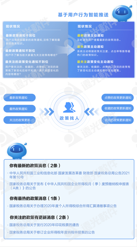 世界一流財(cái)務(wù) | 如何夯實(shí)企業(yè)財(cái)務(wù)人才隊(duì)伍支撐力