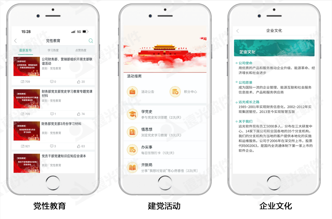 世界一流財(cái)務(wù) | 如何助推財(cái)務(wù)人才隊(duì)伍轉(zhuǎn)型升級(jí)