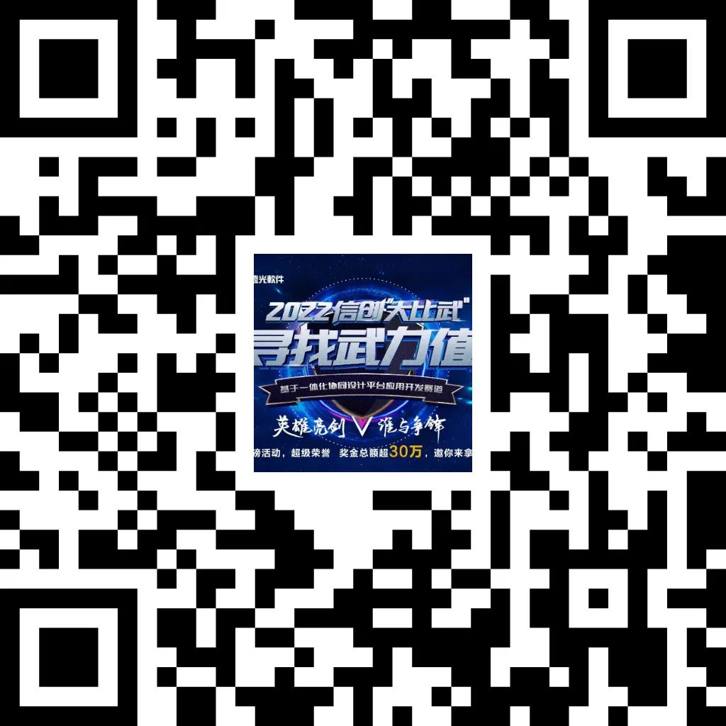 全民出擊「尋找武力值」，大獎等你拿！