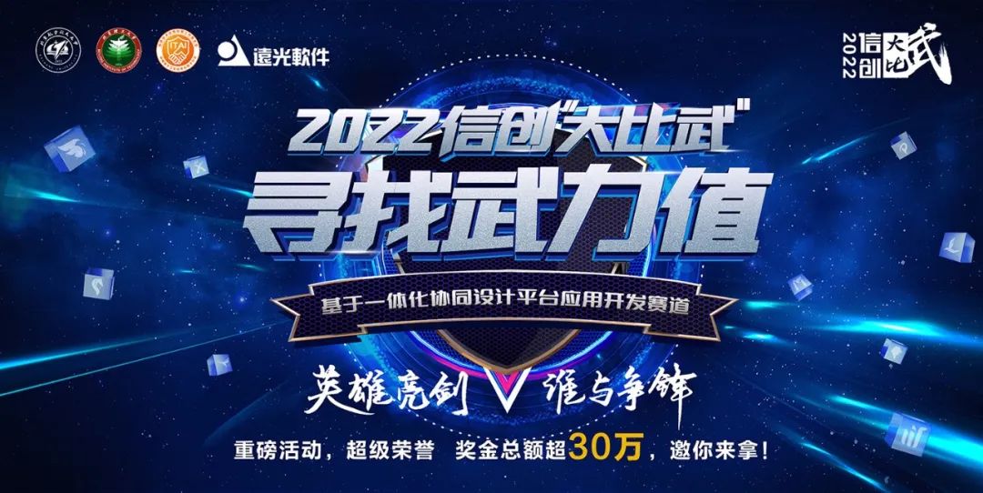 全民出擊「尋找武力值」，大獎等你拿！