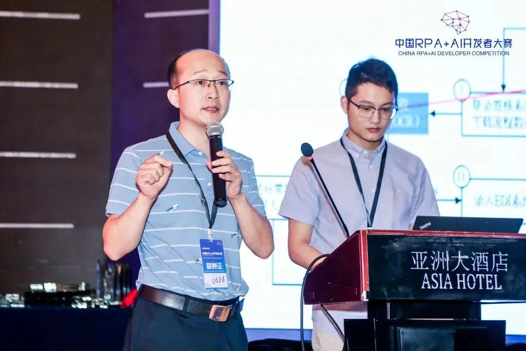 邀請函 | 「第二屆中國RPA+AI開發(fā)者大賽」總決賽，共同見證冠軍榮耀！