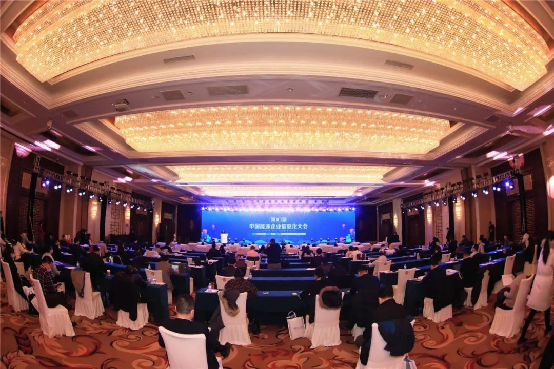 遠(yuǎn)光軟件宋小松:構(gòu)建能源企業(yè)數(shù)字化發(fā)展新引擎