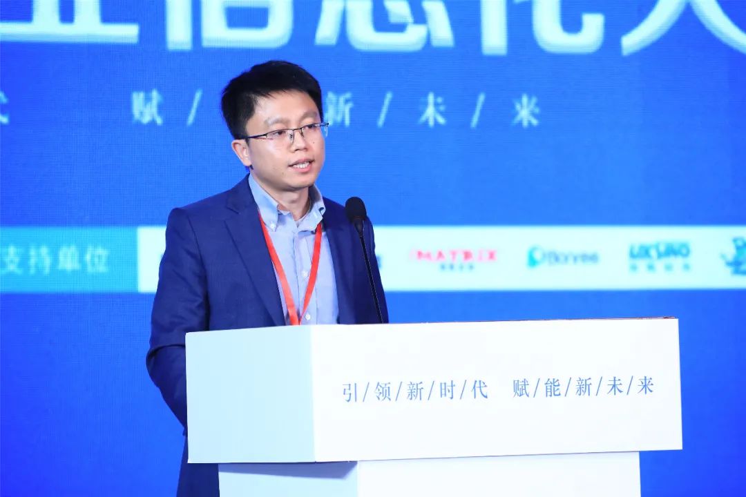 遠(yuǎn)光軟件宋小松:構(gòu)建能源企業(yè)數(shù)字化發(fā)展新引擎