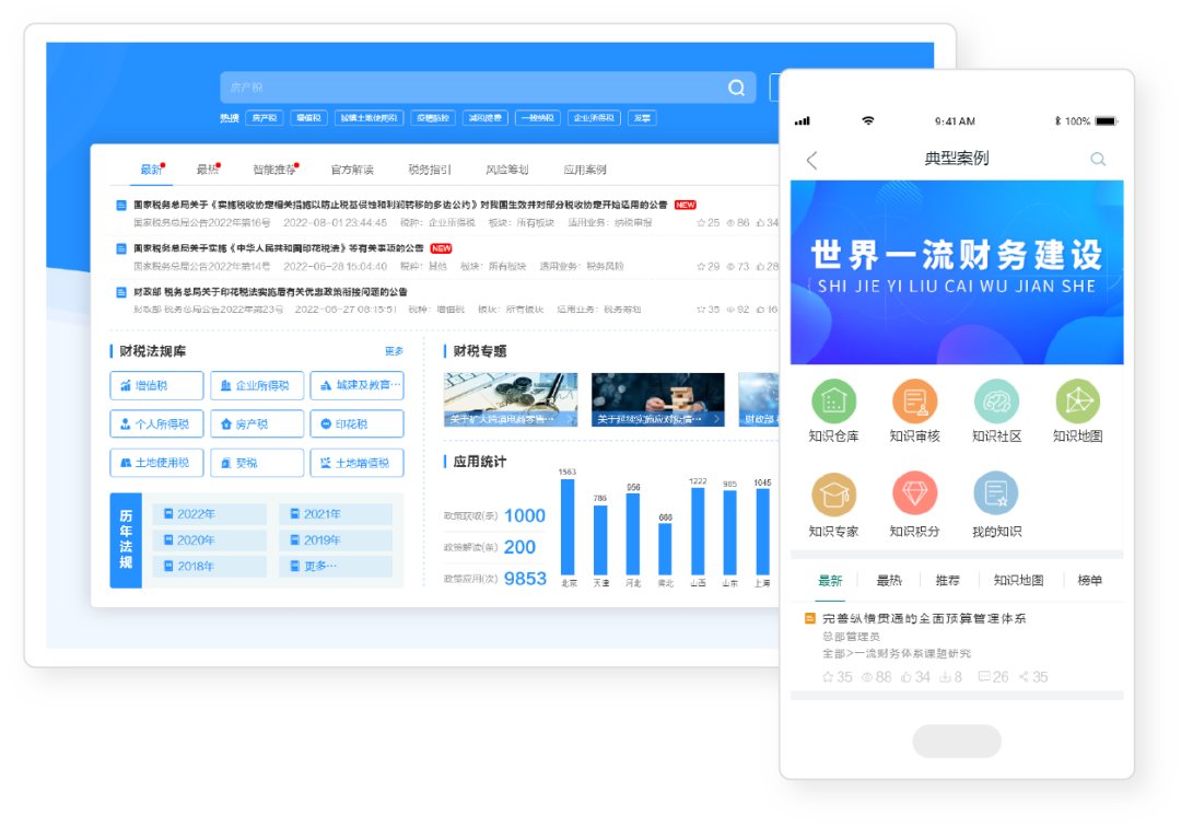 知識(shí)就是力量！企業(yè)怎樣做知識(shí)管理，能把核心競(jìng)爭(zhēng)力拉滿？