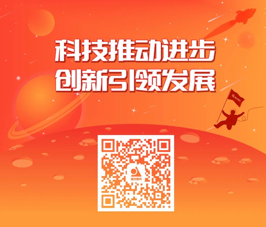 遠光軟件發(fā)布2022半年報：擁抱數(shù)字經濟浪潮，共創(chuàng)綠色低碳未來