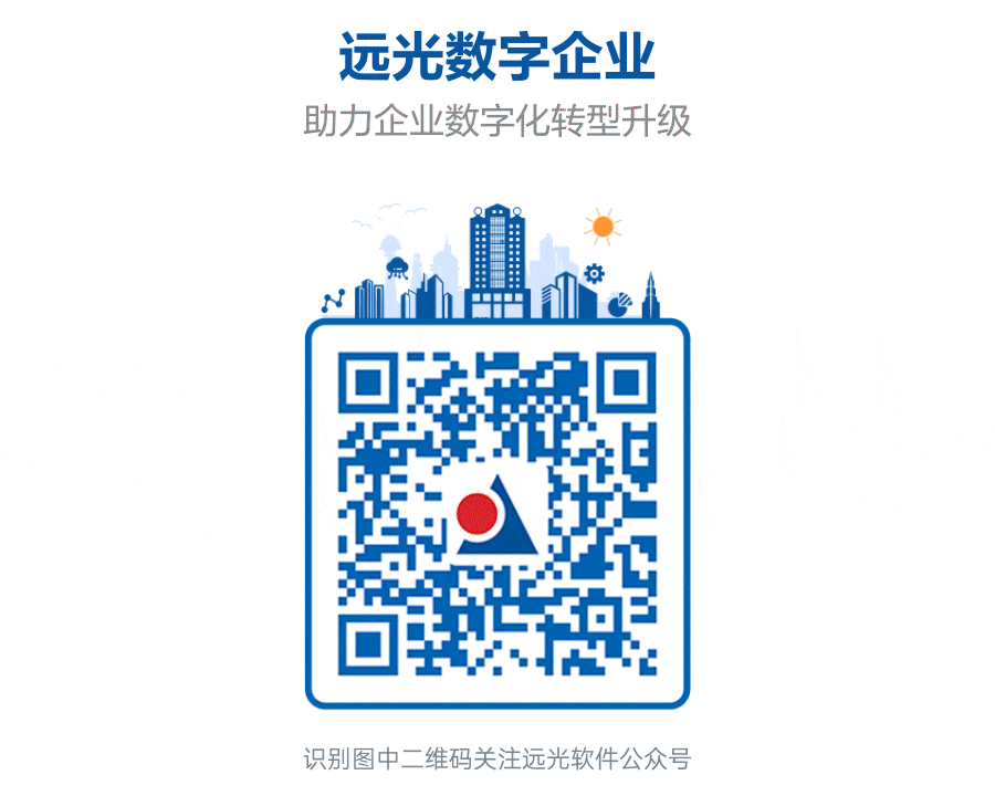 國(guó)網(wǎng)靖江供電RPA機(jī)器人開(kāi)發(fā)者訓(xùn)練營(yíng)：自己動(dòng)手！開(kāi)發(fā)數(shù)字員工