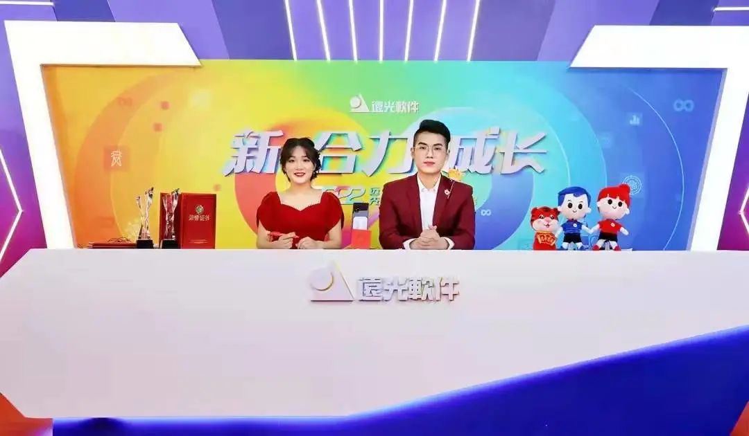 遠(yuǎn)光軟件入選珠海市幸福企業(yè)試點(diǎn)單位