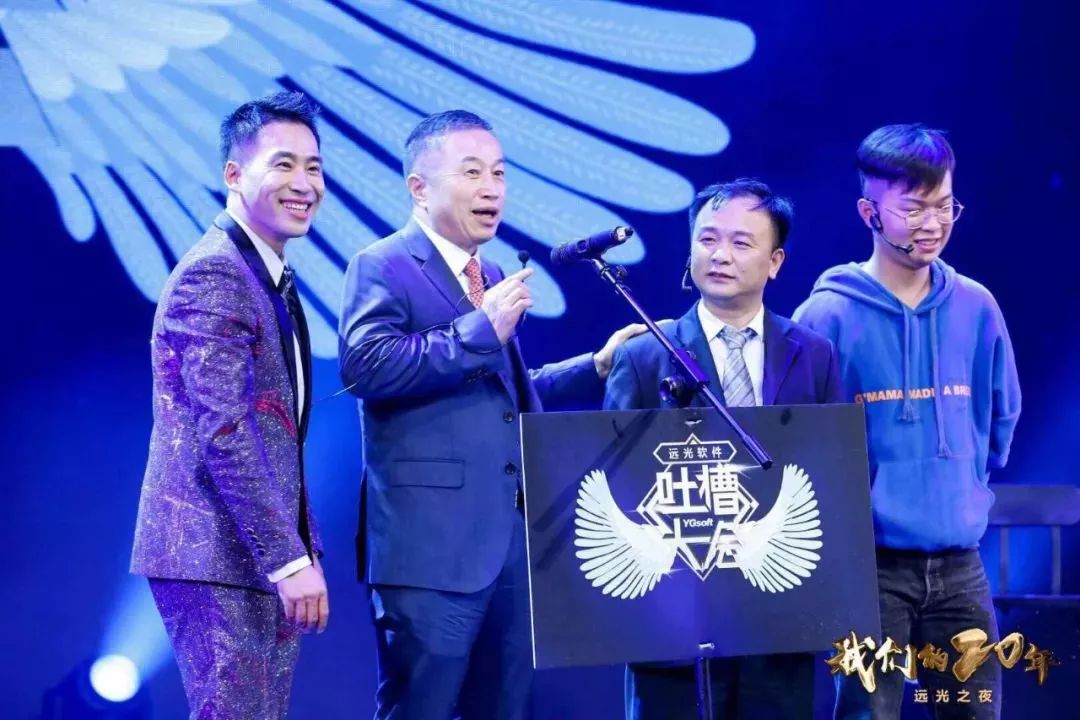 遠(yuǎn)光軟件入選珠海市幸福企業(yè)試點(diǎn)單位