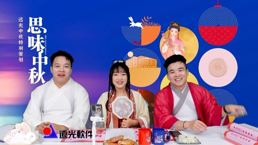 遠(yuǎn)光軟件入選珠海市幸福企業(yè)試點(diǎn)單位