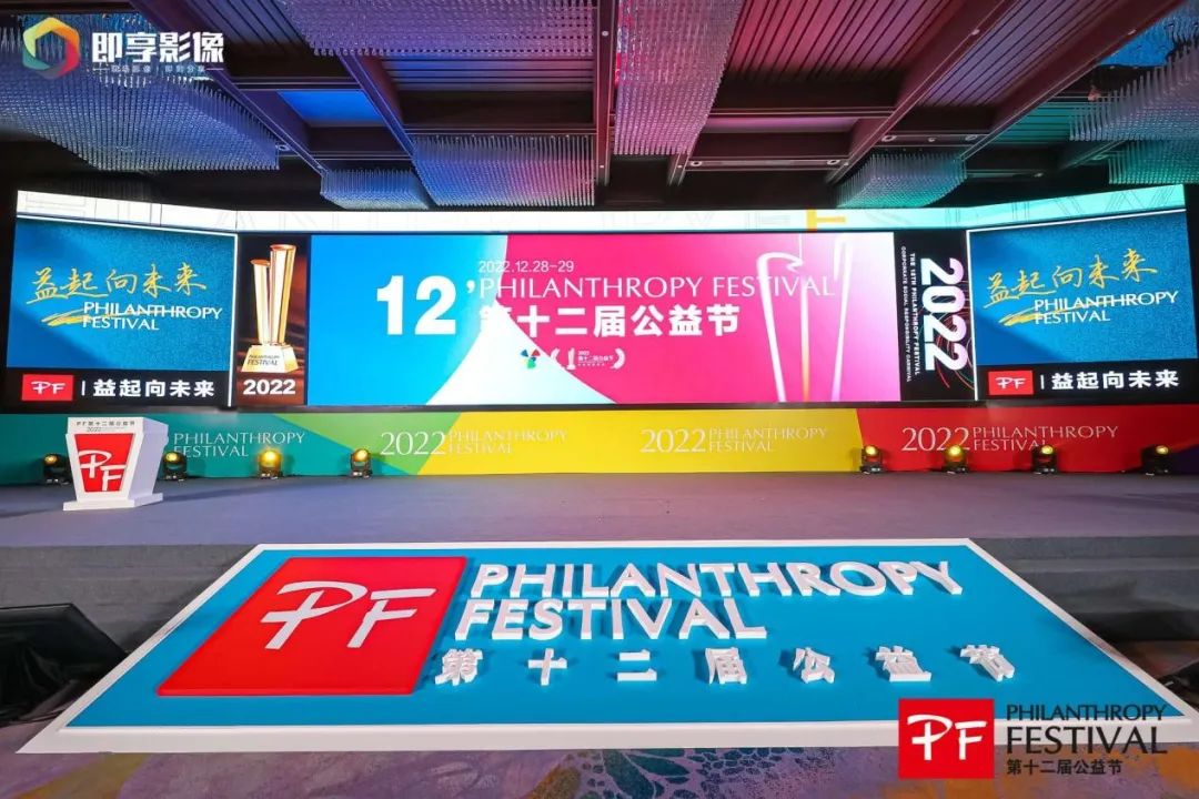 益起向未來 遠光軟件再獲中國公益節(jié)“上市公司社會責任獎”等榮譽