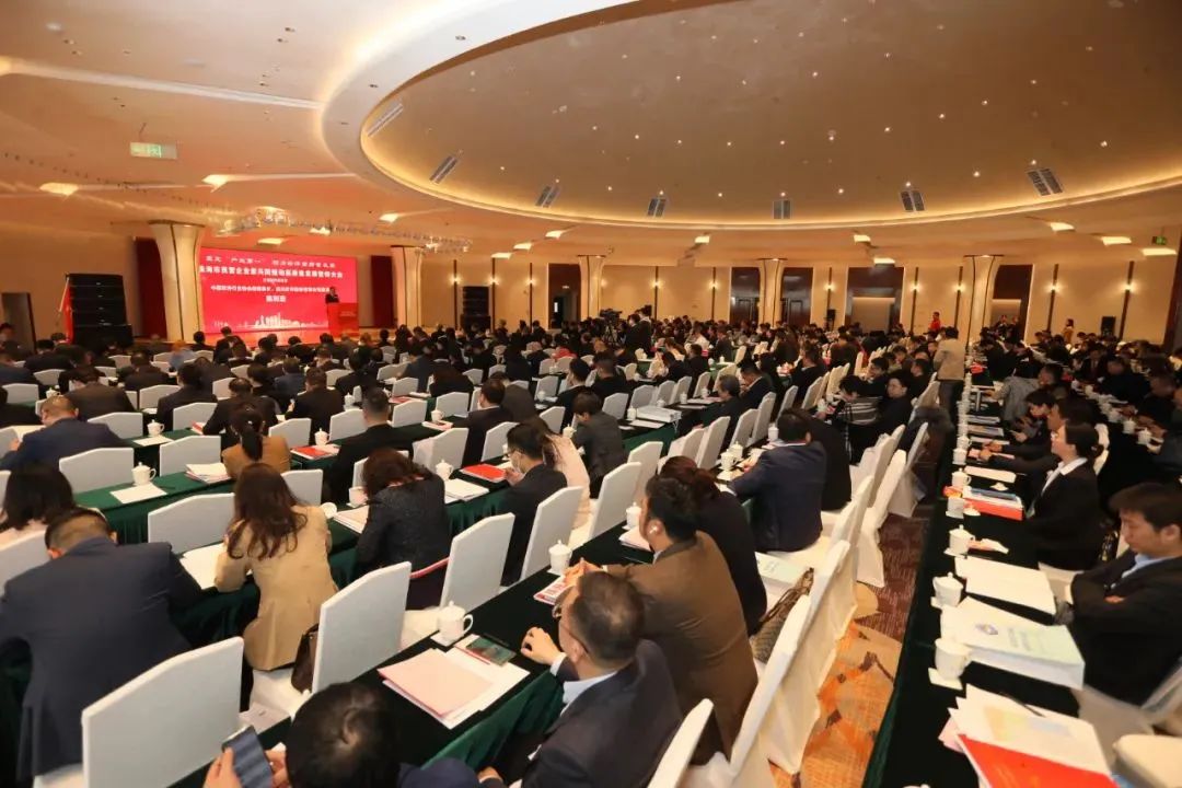 珠海民企誓師高質(zhì)量發(fā)展 陳利浩發(fā)言提振信心