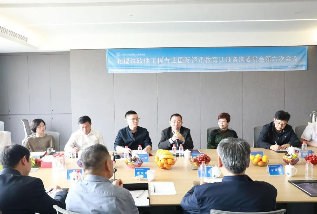 遠(yuǎn)光軟件攜手北京理工大學(xué)珠海學(xué)院共建大數(shù)據(jù)實(shí)訓(xùn)班