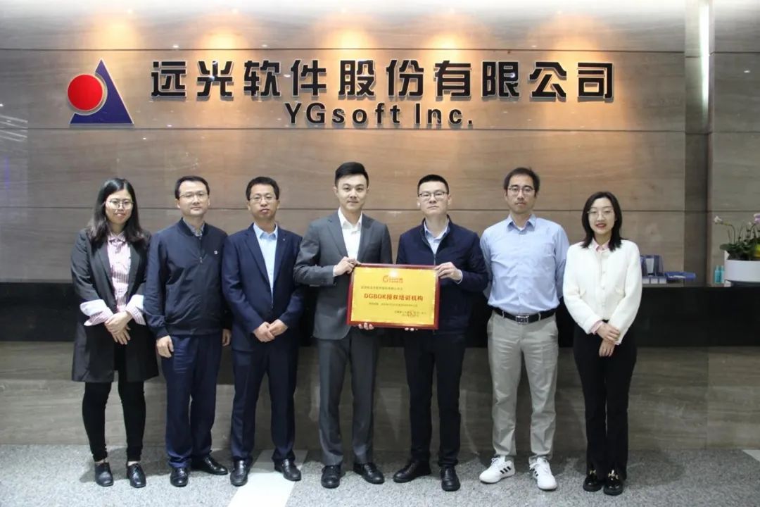 遠(yuǎn)光軟件：積極推進數(shù)據(jù)治理人才建設(shè)