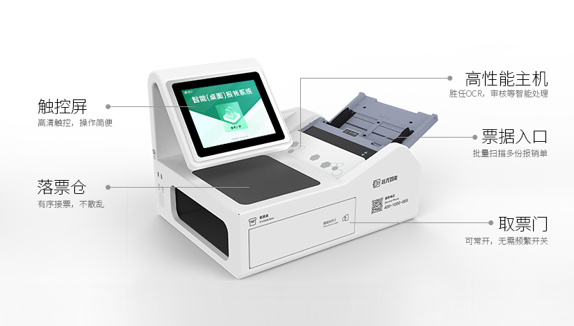 遠(yuǎn)光軟件亮相第六屆華南CIO大會(huì)