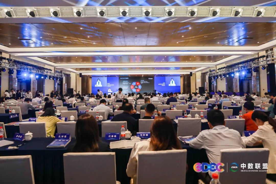 遠光軟件亮相2023全球數(shù)字經(jīng)濟大會第二屆全國企業(yè)數(shù)字化轉(zhuǎn)型高峰論壇