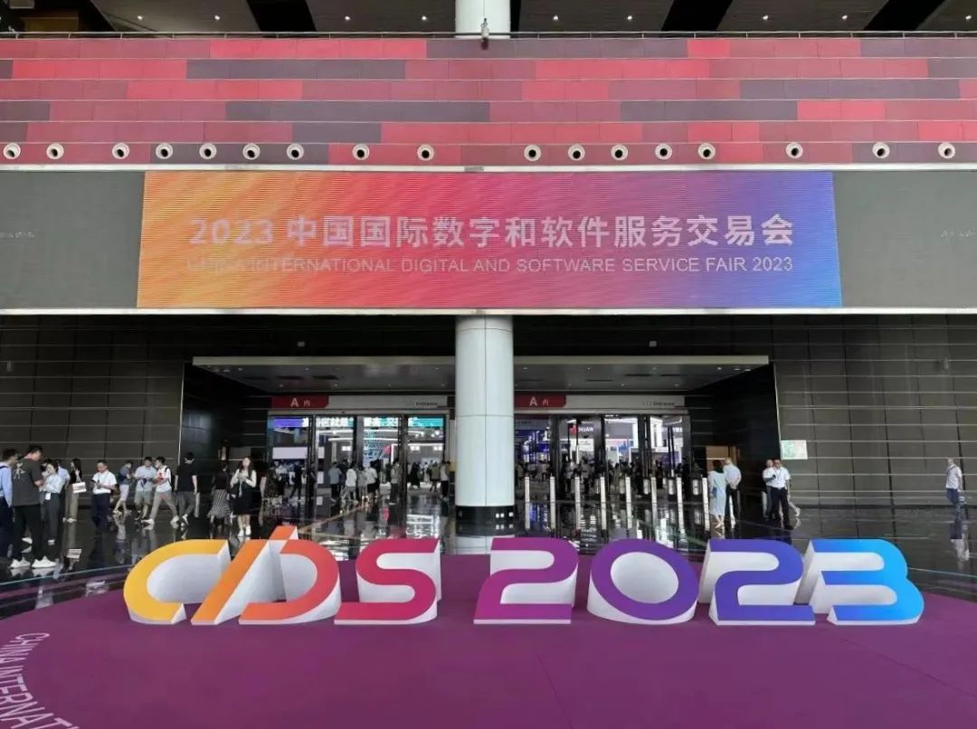 遠(yuǎn)光軟件攜新一代企業(yè)數(shù)字核心系統(tǒng)亮相2023數(shù)交會