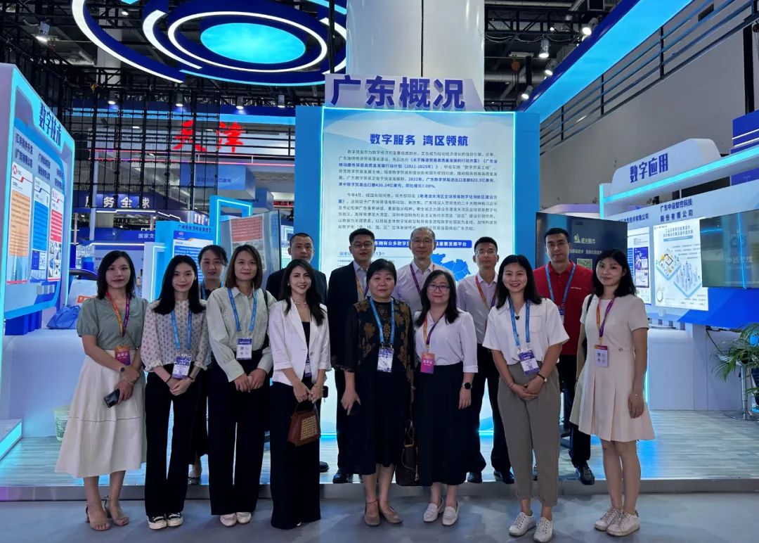 遠(yuǎn)光軟件攜新一代企業(yè)數(shù)字核心系統(tǒng)亮相2023數(shù)交會