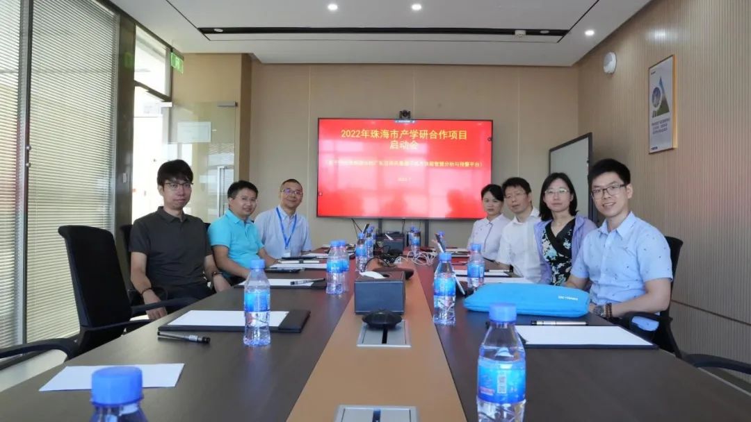 遠(yuǎn)光軟件攜手澳門大學(xué)、北京石油化工學(xué)院開展產(chǎn)學(xué)研合作項目